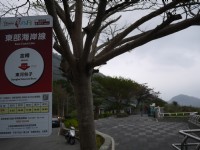 金樽游憩区<br/> 摄影：旅遊王攝影組