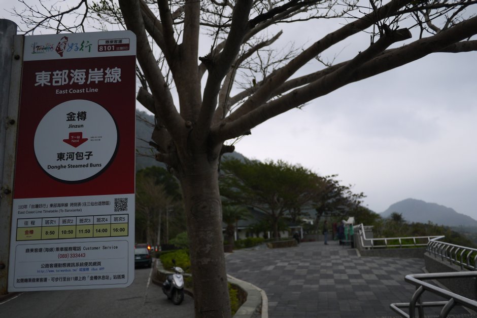 金樽游憩区 摄影：旅遊王攝影組