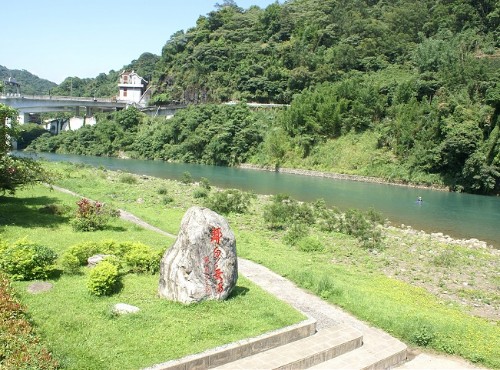 坪林親水公園-坪林親水公園