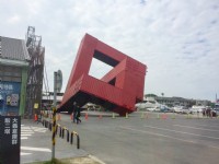 驳二艺术特区<br/> 摄影：Eva隨手拍