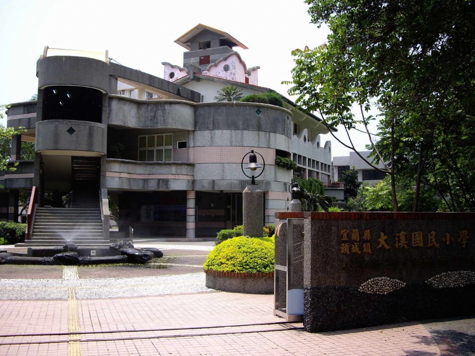 Photo:老山羊部落格