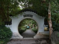 至德园<br/> 摄影：amo