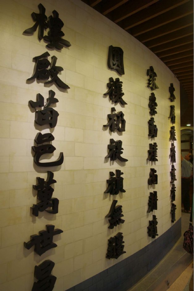 苗栗客家圆楼 摄影：Eva隨手拍