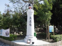 白灯塔公园<br/> 摄影：資料來源 / 花蓮綠活小旅行