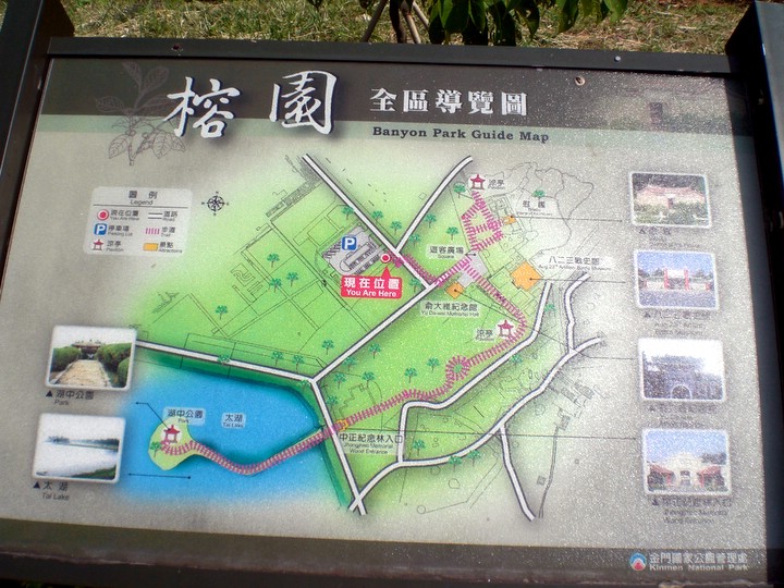 榕园 摄影：amo
