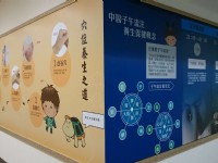 立康健康养生观光工厂<br/> 摄影：立康健康養生觀光工廠