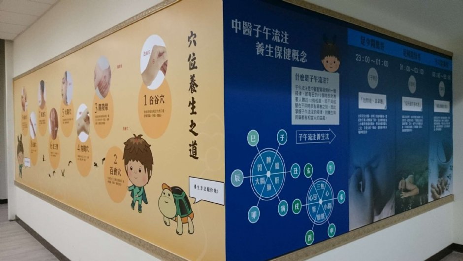 立康健康养生观光工厂 摄影：立康健康養生觀光工廠
