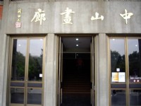 Photo:老山羊部落格