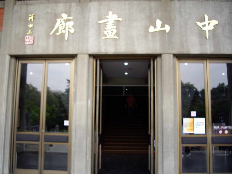 Photo:老山羊部落格