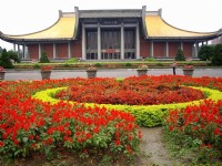 國父紀念館
