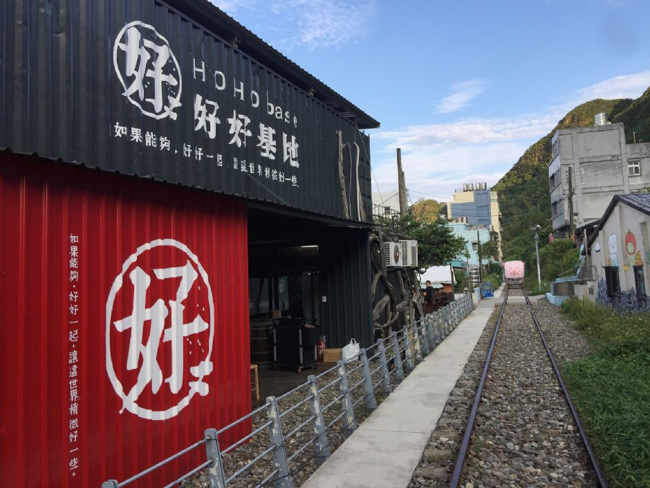 深澳铁道自行车 摄影：Eva隨手拍