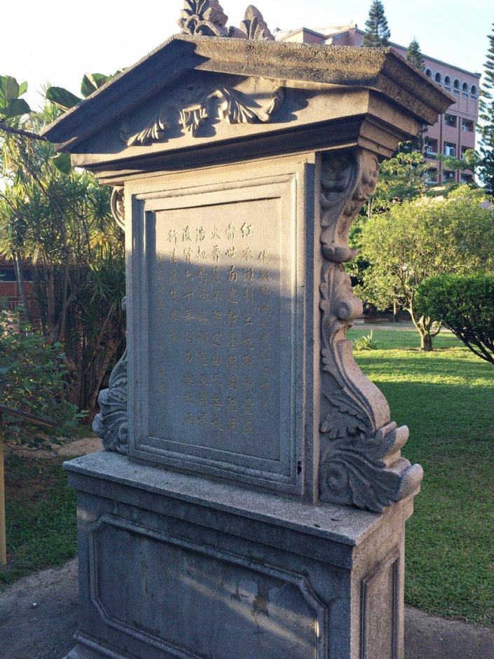 铁砲碑 摄影：Eva隨手拍