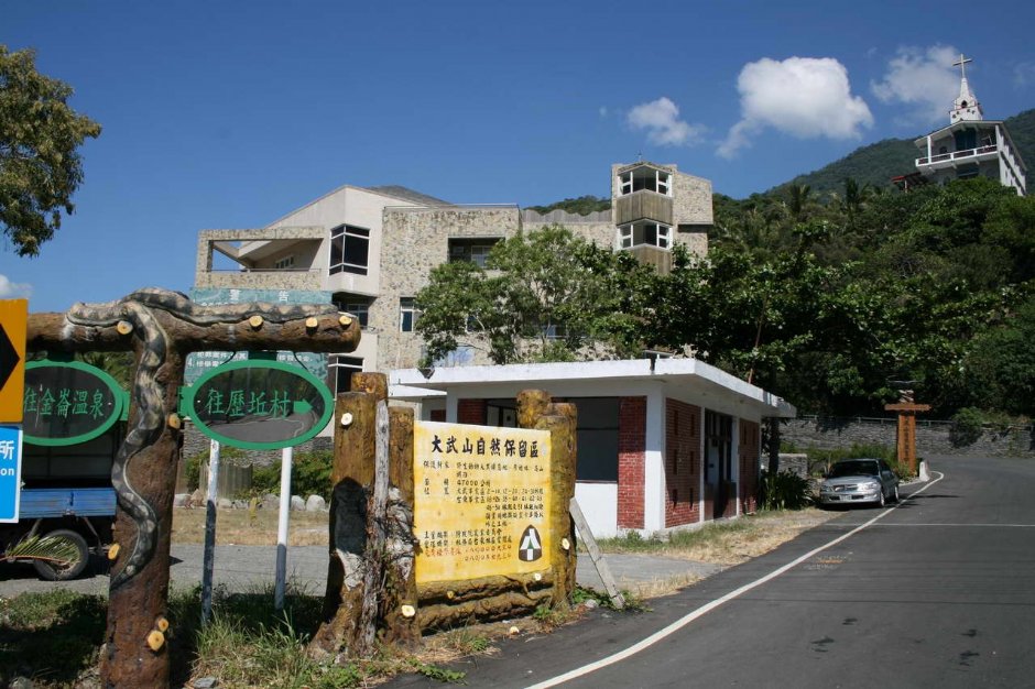 Photo:老山羊部落格