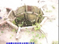 水林車港村七角井<br/> 攝影：吳仰哲