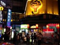 永康街