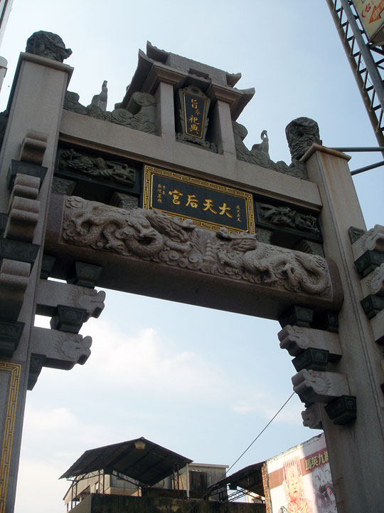 大天后宫(台南妈祖庙) 摄影：陳美吟