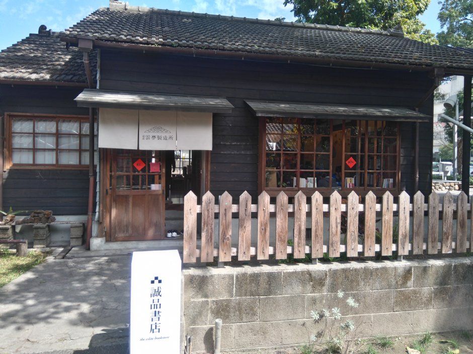 云中街 摄影：Lu