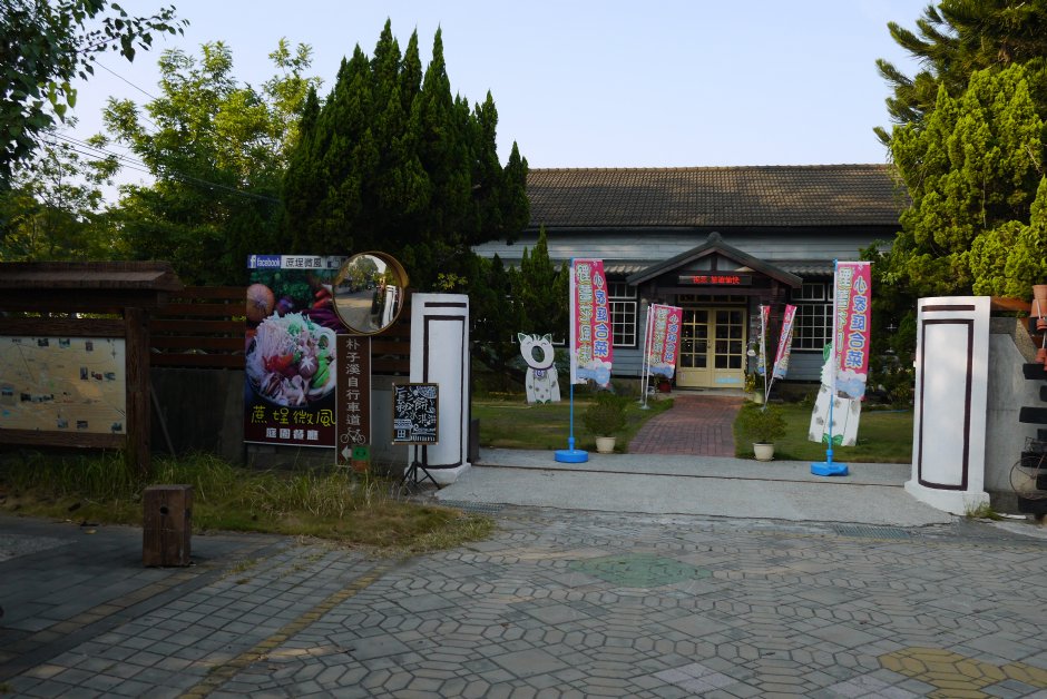 蒜头蔗埕文化园区餐厅 摄影：旅遊王攝影組
