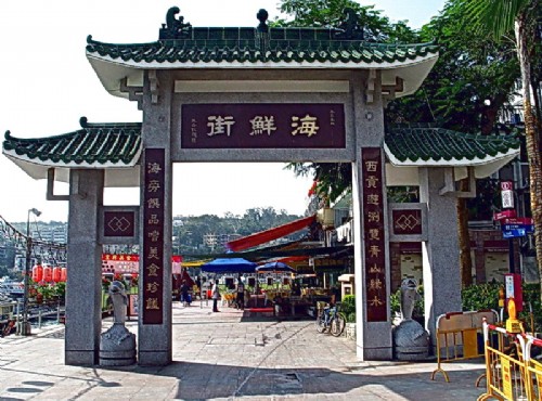 Sai Kung-