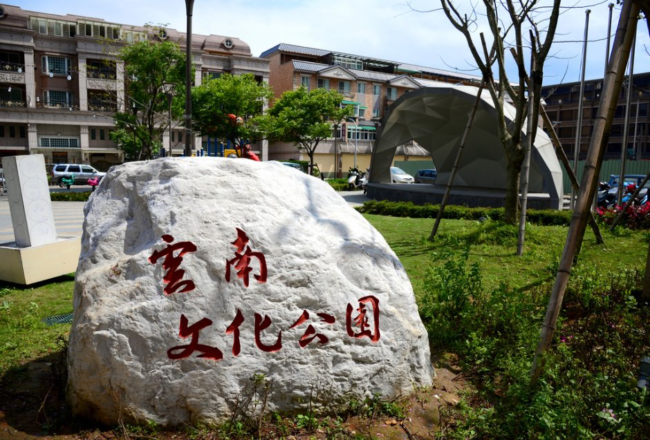 忠貞商圈(魅力金三角) 攝影：桃園市政府觀光旅遊局 提供
