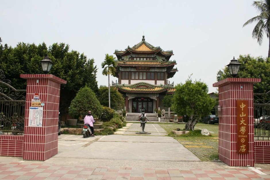 Photo:老山羊部落格