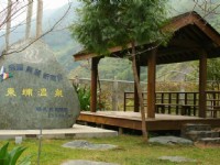 東埔溫泉