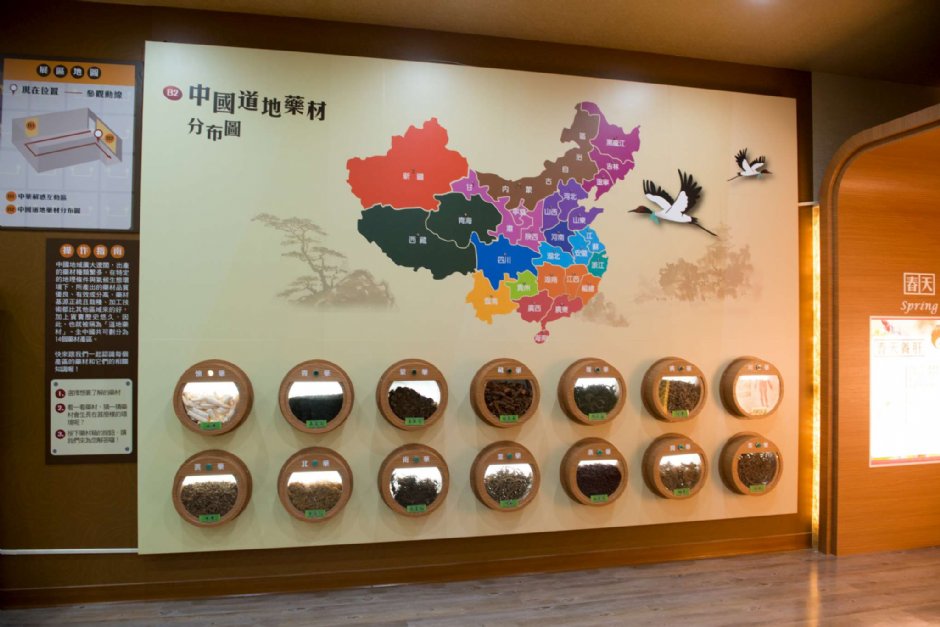 立康健康养生观光工厂 摄影：立康健康養生觀光工廠