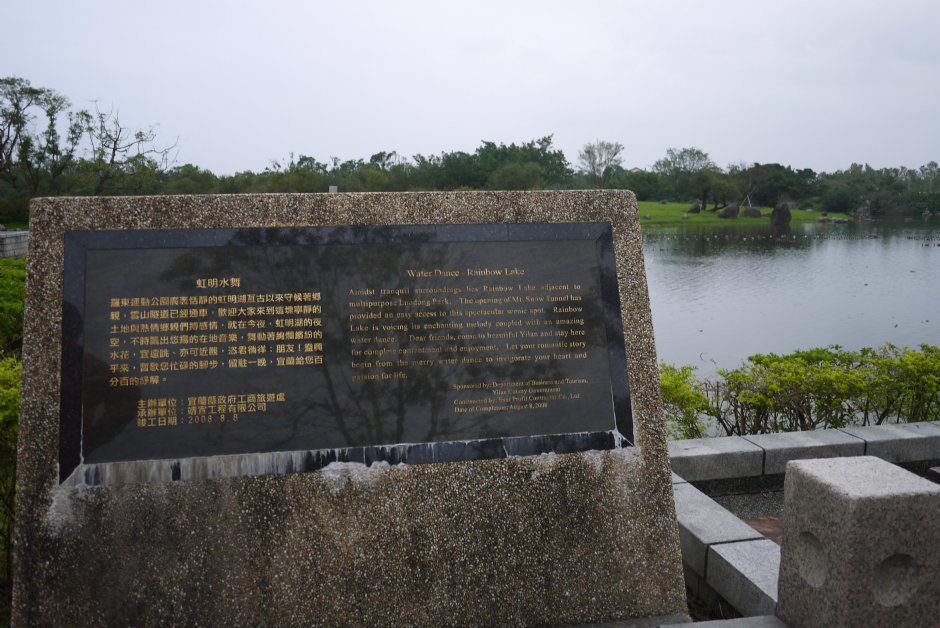 Photo:旅遊王攝影組