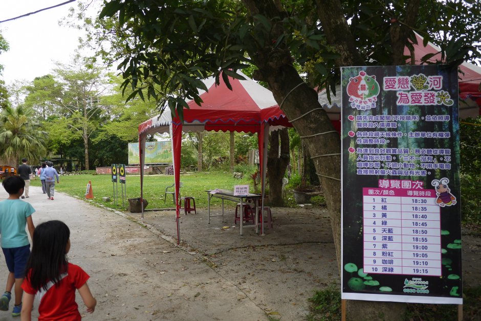 新化植物園 攝影：旅遊王攝影組