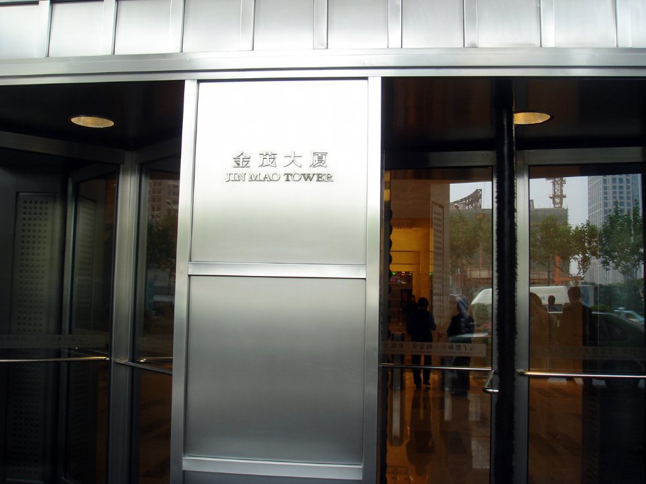 入口招牌 攝影：余燕鳳