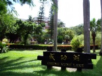 光复校区-成功湖<br/> 摄影：Eva隨手拍