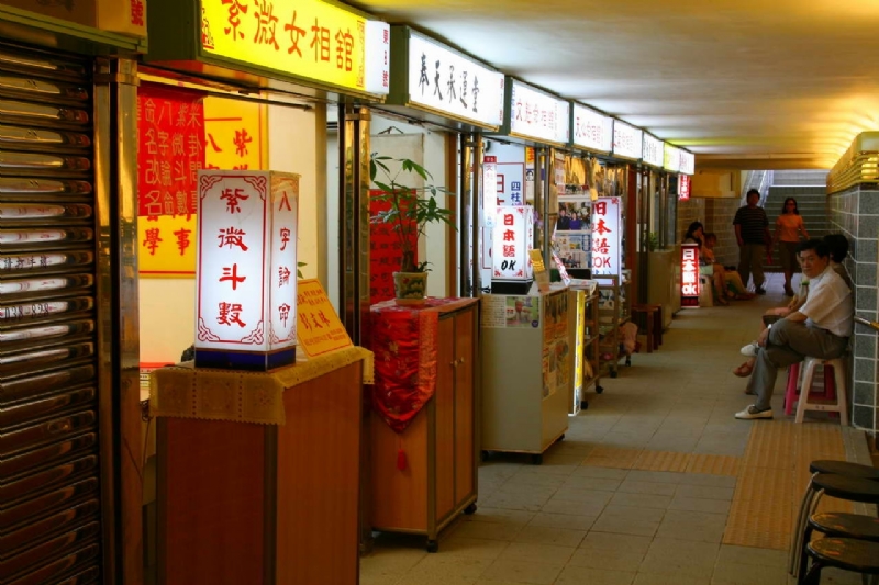 Photo:老山羊部落格