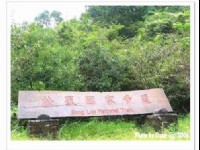 松羅國家步道的入口<br/> 攝影：跟著小野郎出走