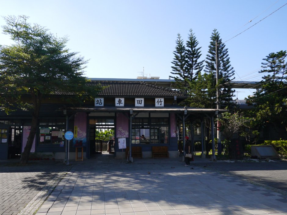 舊竹田車站現為竹田驛鐵道故事館 攝影：旅遊王攝影組
