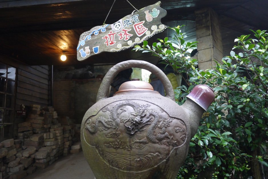 2016水里蛇窑 摄影：旅遊王攝影組