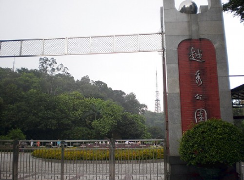 Yuexiu Park-