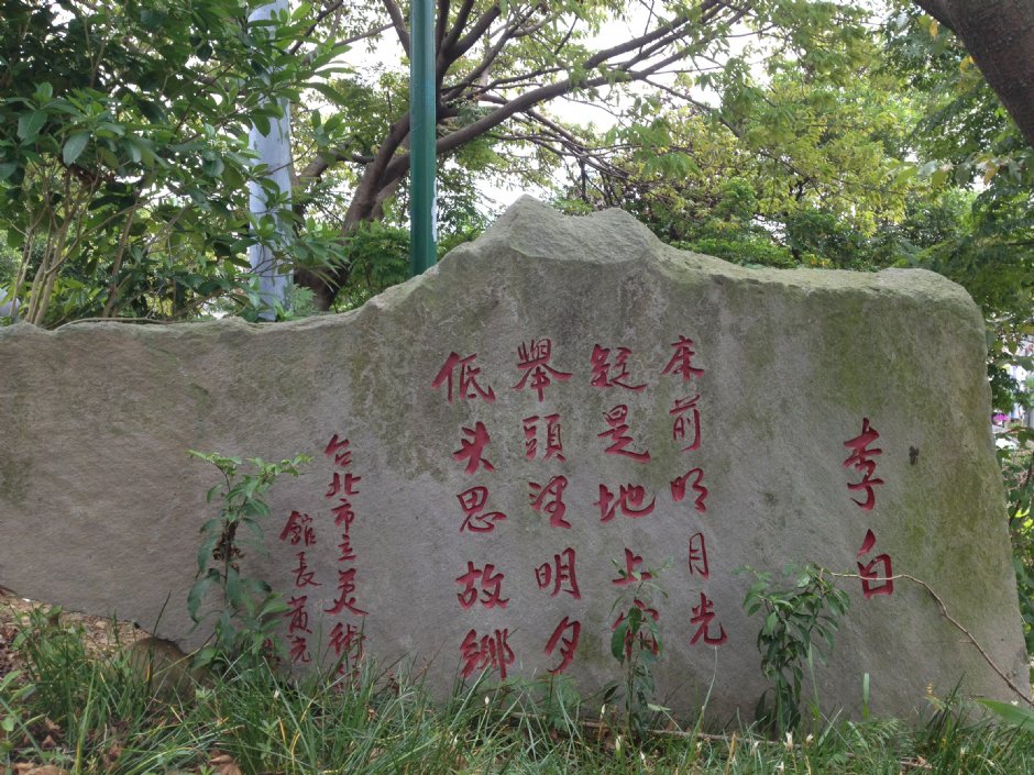 龍潭大池 攝影：Fiona