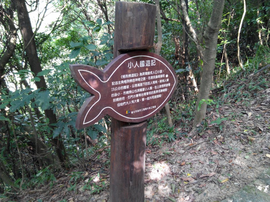 鲤鱼山 摄影：Lu