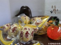 展售中心<br/> 攝影：台南鴨莊休閒農場