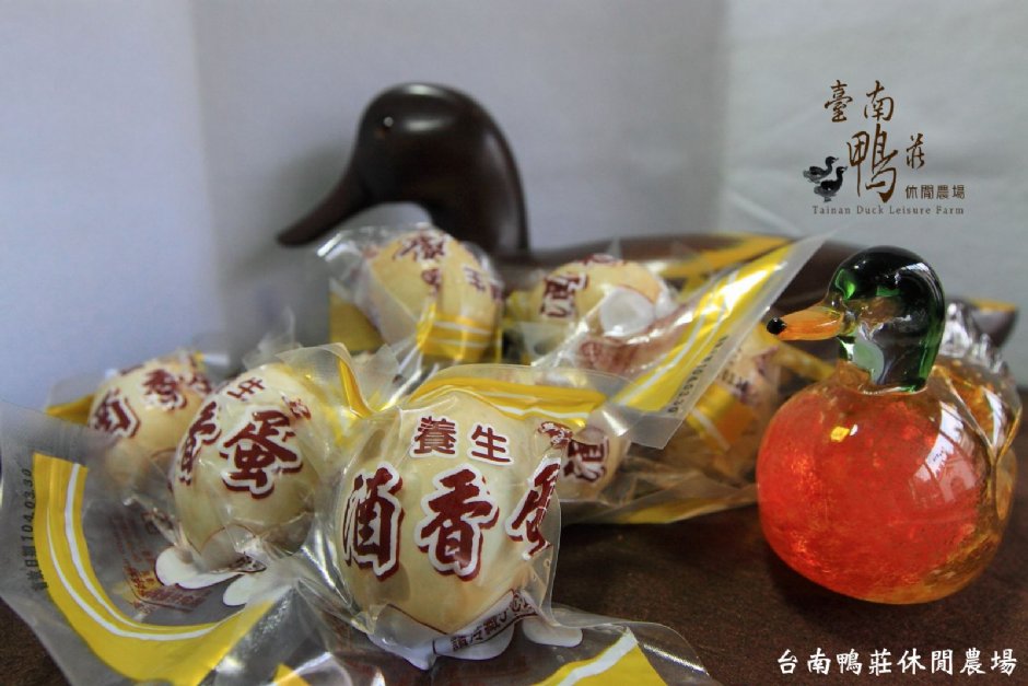 展售中心 攝影：台南鴨莊休閒農場