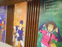苗栗客家圆楼<br/> 摄影：Eva隨手拍