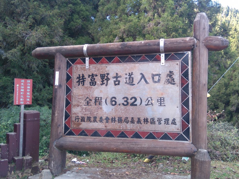 Photo:Lu