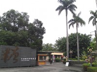 台湾糖业博物馆<br/> 摄影：Eva隨手拍
