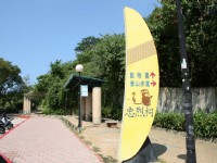 Photo:老山羊部落格