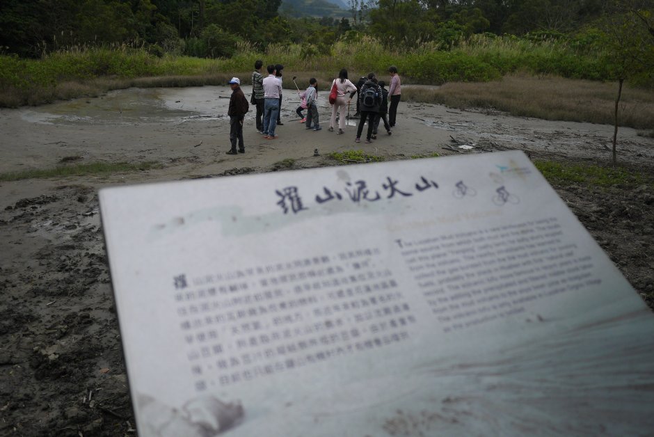 罗山泥火山 摄影：旅遊王攝影組