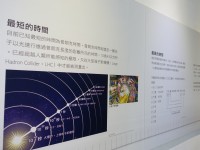 王鼎时间科艺体验馆<br/> 摄影：meiyin