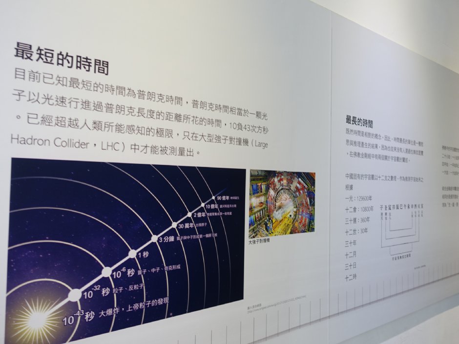 王鼎时间科艺体验馆 摄影：meiyin
