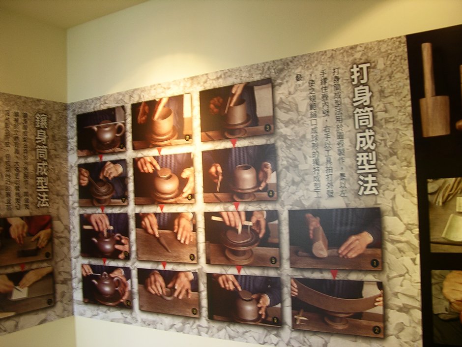 打身筒成型法 摄影：林夢真