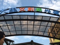 大里夜市<br/> 攝影：林瑜庭