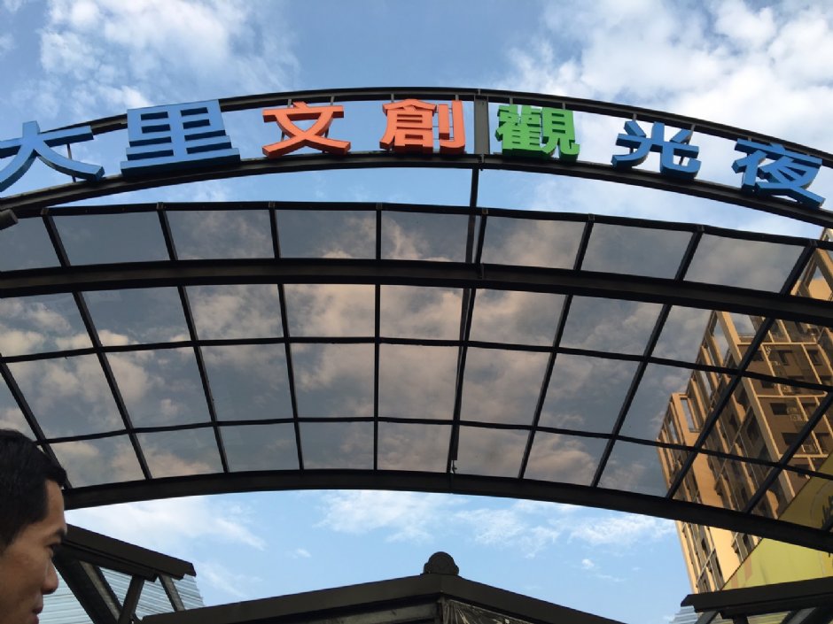 大里夜市 攝影：林瑜庭
